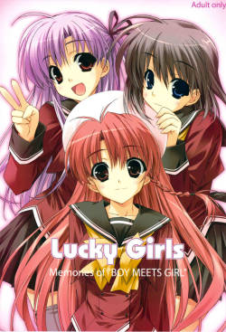 (C77) [GRAPEFRUIT (Shintarou)] Lucky Girls (Boy Meets Girl)