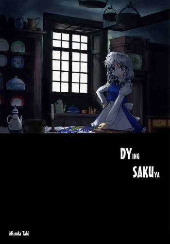 Shinu Sakuya | Dying Sakuya cover