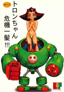 (C58) [G.T.P (Minazuki Juuzou)] Tron-chan Kiki Ippatsu!!! (Rockman / Mega Man)