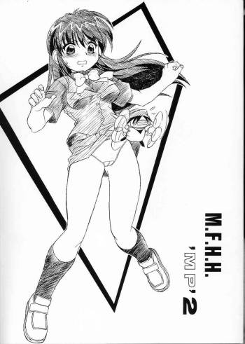 M.F.H.H. MP2 cover