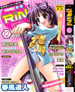 Comic Rin [2009-12] Vol.60