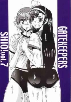 (C58) [Shioya (Shioya Maico] SHIO! Vol.7 (Gatekeepers)