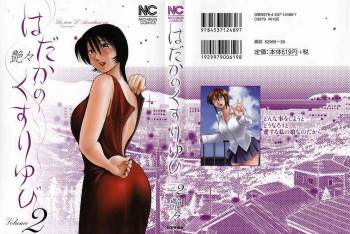 Hadaka no Kusuriyubi Volume 2 cover