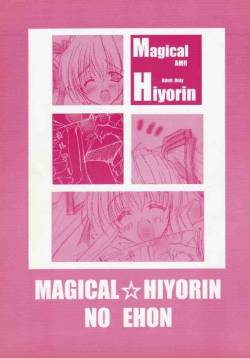 [Akane Makes Revolution (Ikegami Akane)] MAGICAL HIYORIN NO EHON (Mizuiro)