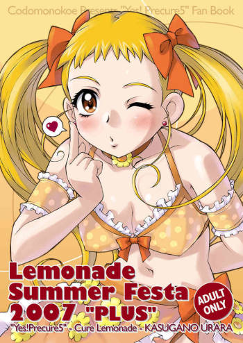 Lemonade Summer Festa 2007 Plus ‎ cover