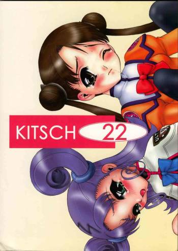 KITSCH 22 cover
