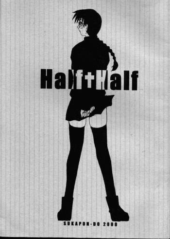 Half＋Half cover