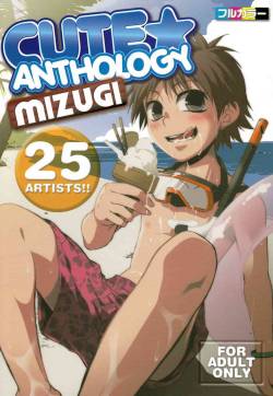Cute ☆ Anthology Mizugi