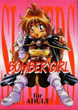 (C52) [Dark Water (Mikuni Saho, Tatsuse Yumino)] BOMBER GIRL (Slayers) [English]