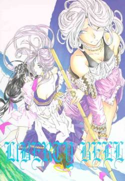[RPG COMPANY (Toumi Haruka)] Liberty Bell (Ah! Megami-sama | Ah! My Goddess!) [English]