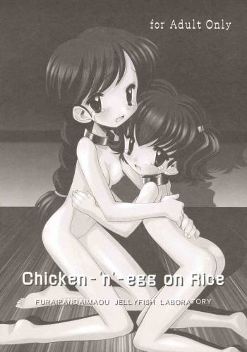 - Chicken-n-egg on Rice cover