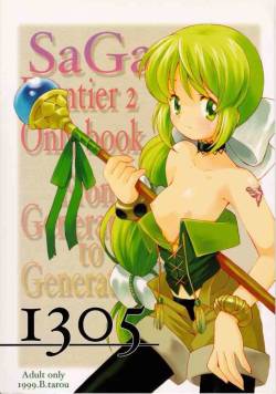 (C56) [Bakuhatsu BRS. (B.Tarou)] I305 From Generation to Generation (Saga Frontier 2)