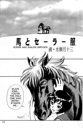 Uma to Serafuku | Horse and Sailor Uniform cover