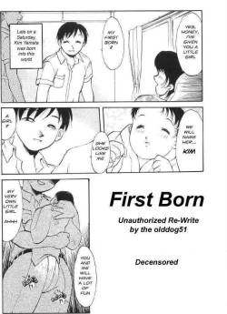 First Born [Re-Write]