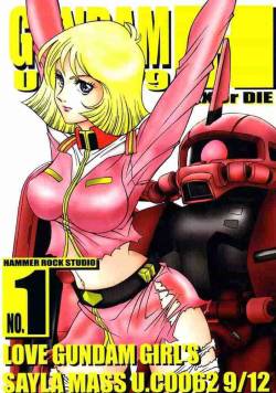[Studio Hammer Rock (Itadaki Choujo)] GUNDAM H Vol. 1 (Gundam)