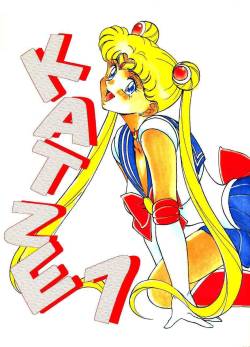 (C45) [Moriman Shouten (Various)] Katze 7 Joukan (Bishoujo Senshi Sailor Moon)