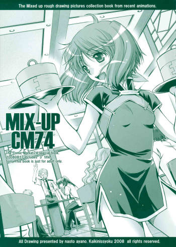 MIX-UP CM74 cover