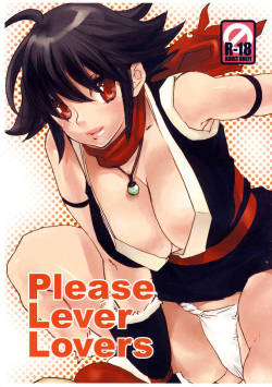 (SC37)[Yakiniku Tenkoku (Hayate Megumi)] Please Lever Lover (King of Fighters)