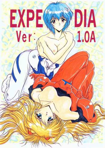 Expedia Ver 1.0A cover