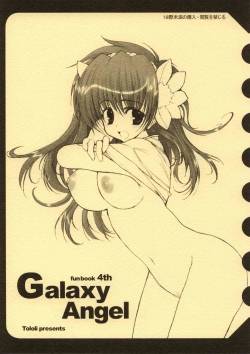 (C67) [Tololinco (Tololi)] Galaxy Angel Funbook 4th (Galaxy Angel)