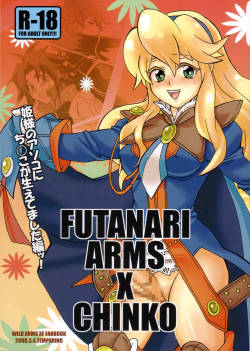(Futaket 04) [Tenpa Ringu (Tokimachi Eisei)] Futanari Arms X Chinko (Wild Arms XP)