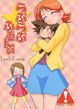 [Ukkaridou (Inari Satsuki, Shimazu Isami)] Love Love Funny (Digimon Adventure 02) [English]