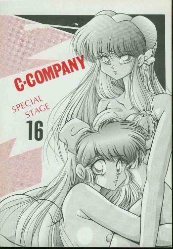 C-Company Special Stage 16 cover