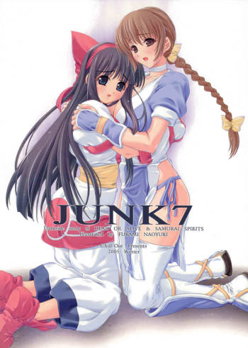Junk 07 cover