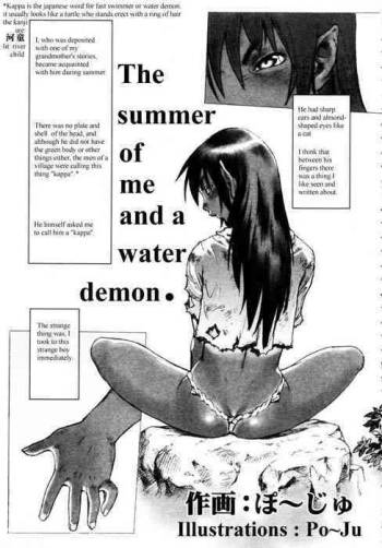 The Summer of Me and the Water Demon cover