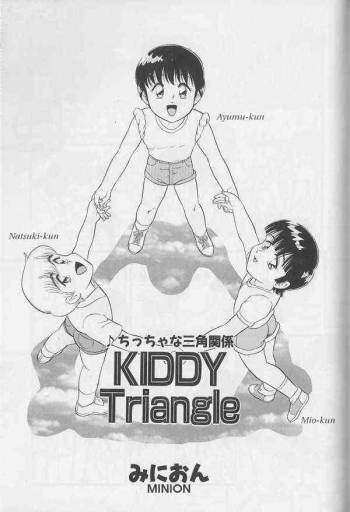 Chitchana Sankaku Kankei | Kiddy Triangle cover