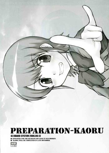PREPARATION-KAORU cover