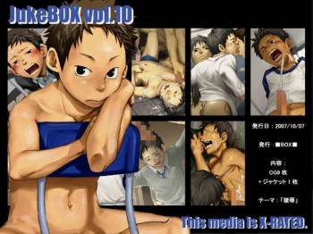 Tsukumo Gou - JukeBOX vol.10 cover