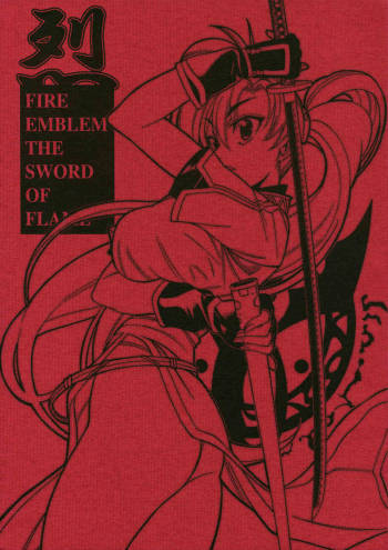 Retsu - The Sword of Flame cover
