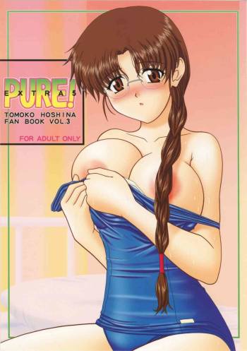 Pure! Extra 5 cover