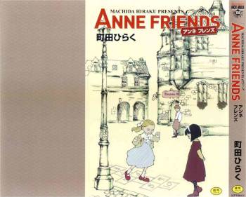 Anne Friends cover