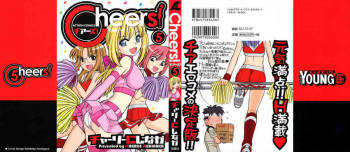 Cheers! Vol. 5 cover