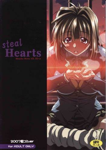 Steal Hearts Minasika Works VOL.05 cover