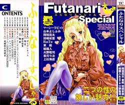 [Anthology] Futanari Special