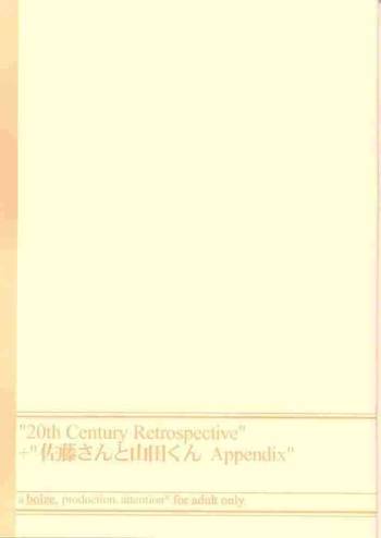 20th Century Retrospective cover