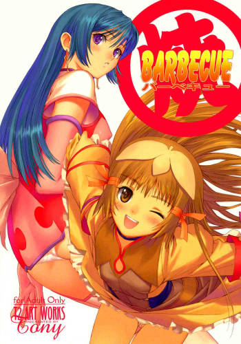Maruyaki Barbeque cover
