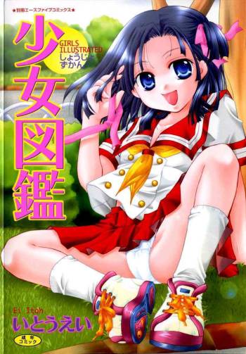 Shoujo Zukan - Girls Illustrated cover