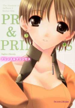 (C59) [Totsugeki Wolf (Yuhki Mitsuru)] Prince & Princess (Atelier Iris: Eternal Mana)