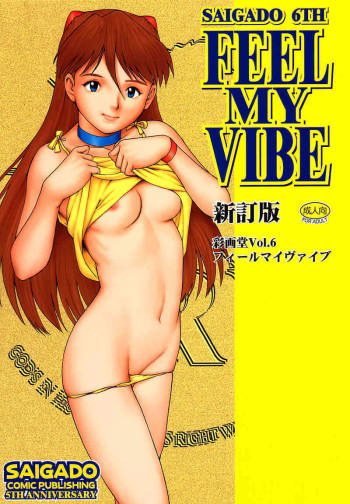 Feel My Vibe 2 cover