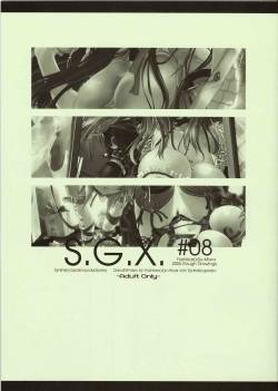(C69) [Synthetic Garden (Miwa Yoshikazu)] S.G.X. #08