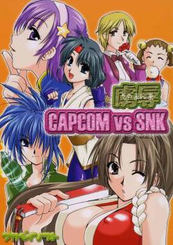 [AKABEi SOFT (Alpha)] Sonomamma Ryojoku Capcom vs SNK
