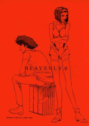 HEAVENLY 6 cover