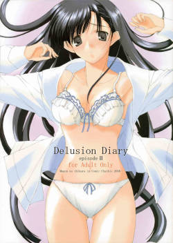 [mugen no chikara (Murakami Yuuki)] Delusion Diary episode II (ToHeart 2)