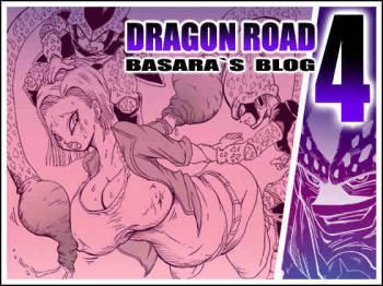 Dragon Road 4 cover