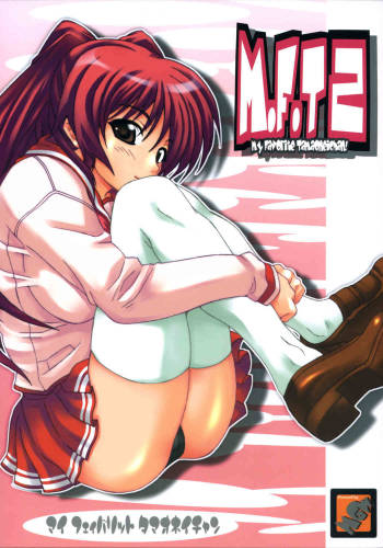 M.F.T 2 cover
