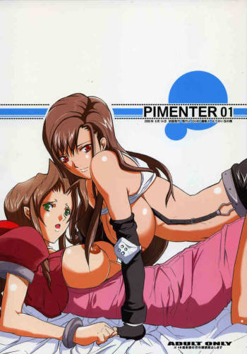 Pimenter 01 cover
